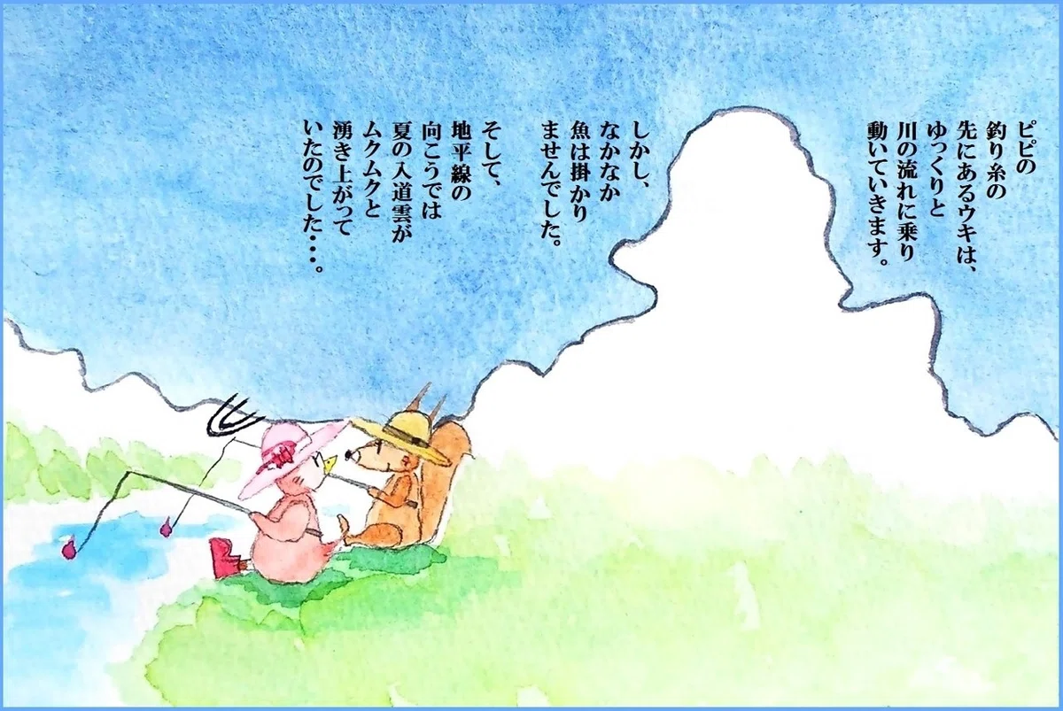 画像8