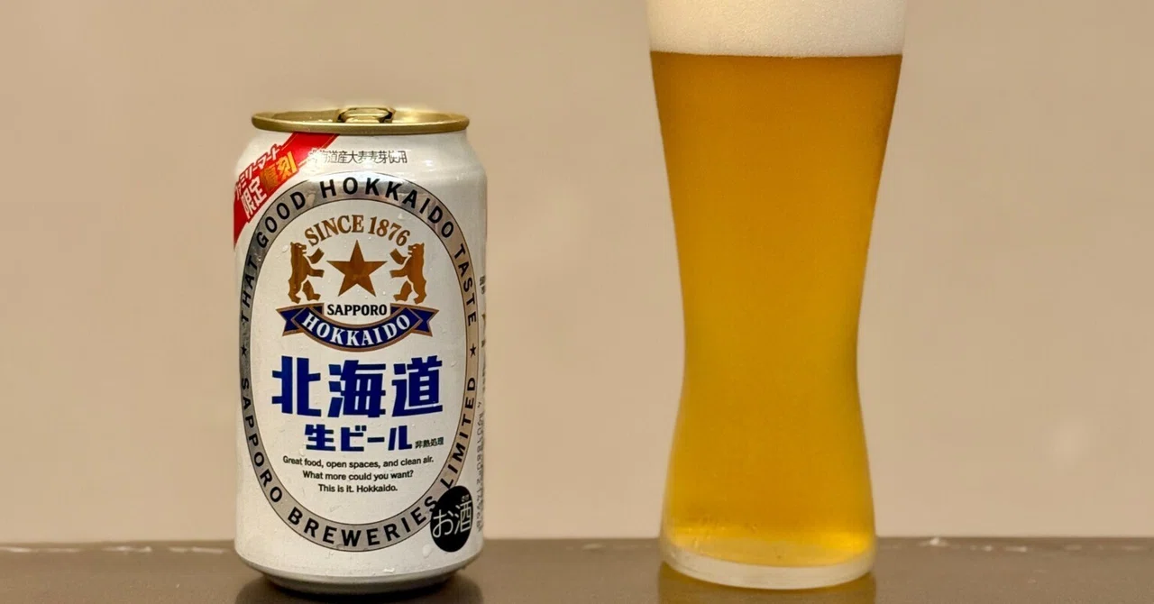 Sapporo Beer's 