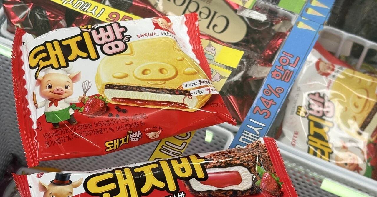 【緊急値下げ早い者勝ち】AE 希少　アイスハンド　3枚セット　韓国　シークレット ソウル夏真っ盛り】この夏も賑やか！おすすめ韓国アイス｜チョンダム