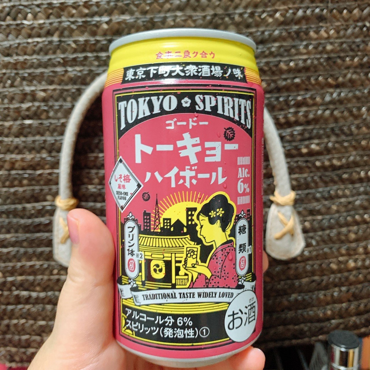 トーキョーハイボール はじめて飲んだ デザインかわいい 糖質とプリン体0だよ ぐみ エンタメライター 編集 Note トーキョーハイボール はじめて飲んだ デザインかわいい 糖質とプリン体0だよ ぐみ エンタメライター 編集 Note