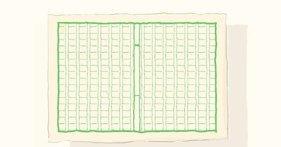 読書感想文って 必要 木戸紫苑 Note