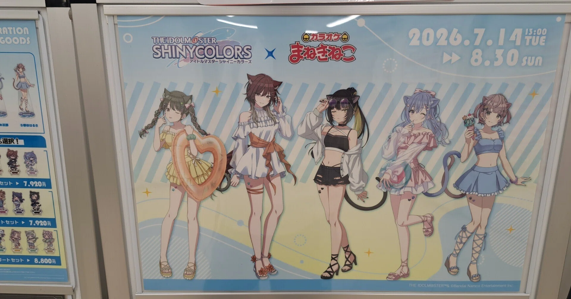 催】シャニマス×まねきねこ｜ジロ頭巾