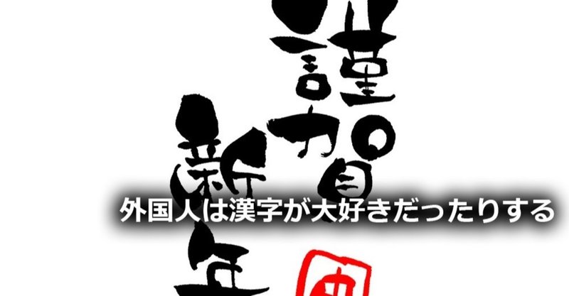 名前を漢字で書く エスパニョール選手寮生活日記 ライター守本 インタビュー取材実績00件以上 主にスポーツ Note