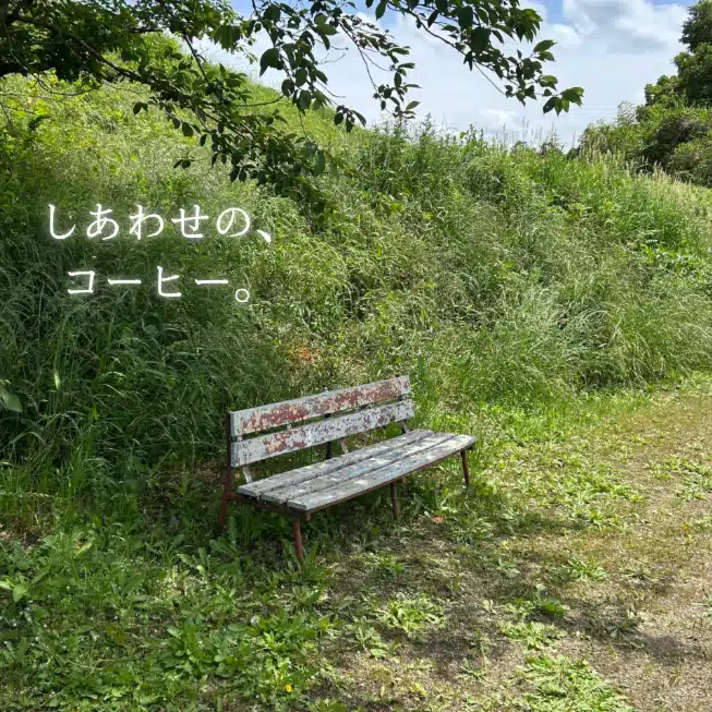 Akiko