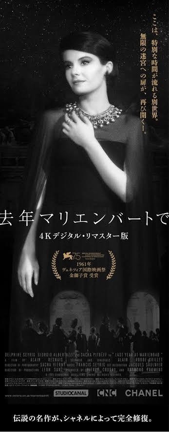 【Reperages】Alain Resnais：アラン・ルネ　1974年初版 Reperages】Alain Resnais：アラン・ルネ 1974年初版