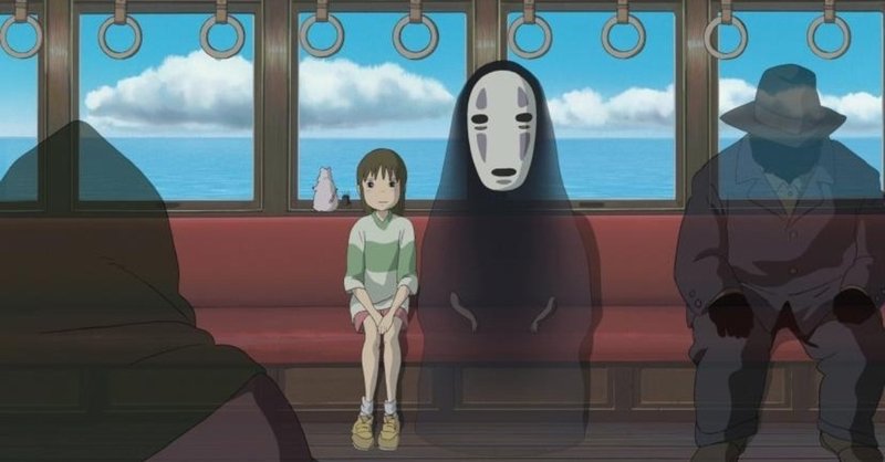 千と千尋の神隠し 物語を追いながらカオナシの正体を考察してみる 後編 平木隆太 Note
