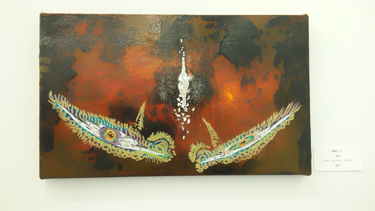 絵画 小松明 帰り道 油絵 油彩 SM 小松 明 『積丹の冬』 油彩画 - 北海道画廊