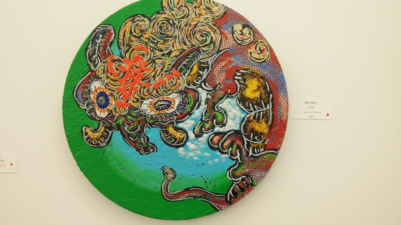 小松美羽　版画　芽吹く里山の春風の先で山犬様を見つける 小松美羽作品【芽吹く里山の春風の先で山犬様を見つける】の買取