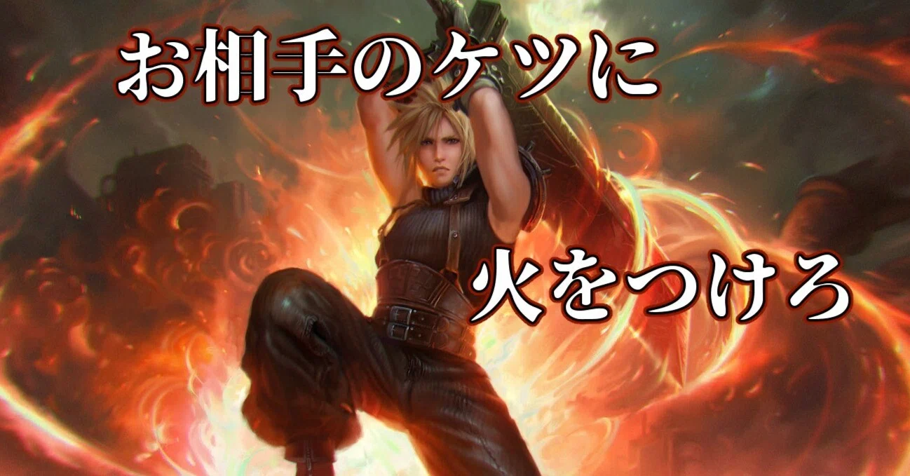 EDH】元ソルジャー、クラウド【エンチャント・伝説・ブリンク】｜てらろん