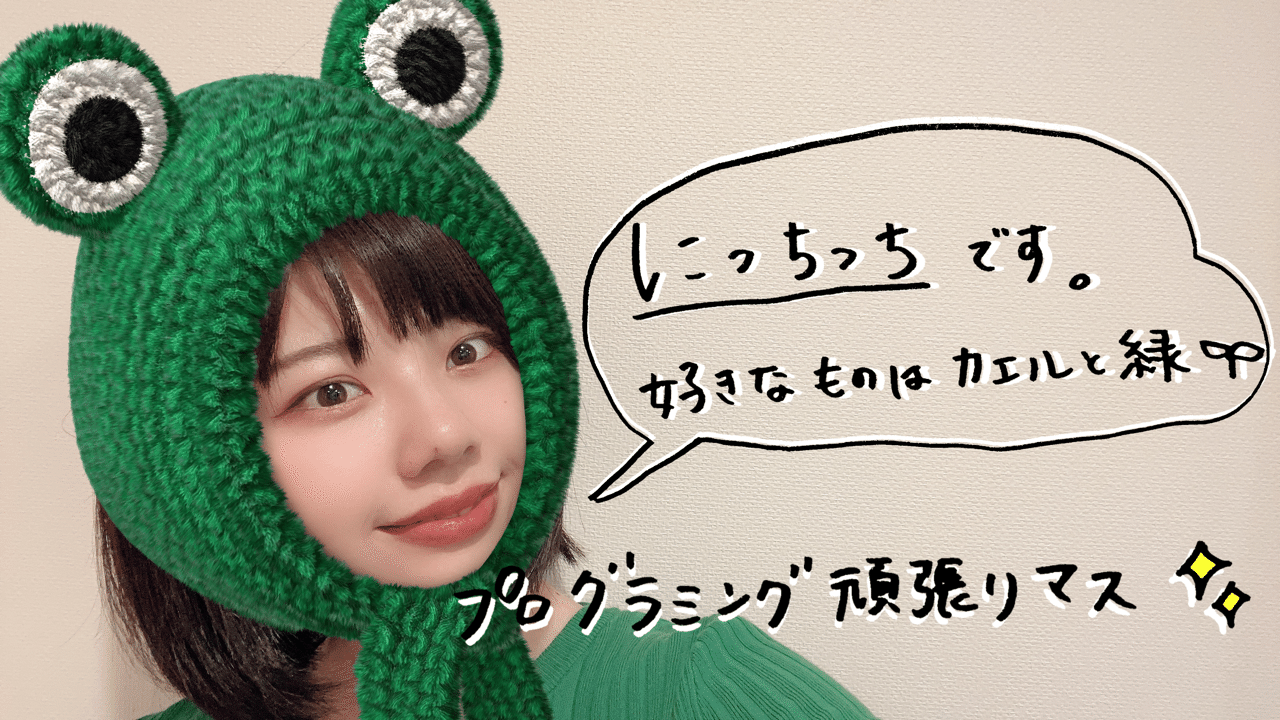 スマホアプリだけでshowroom配信のサムネイルを作る にっちっち プログラマーアイドル Note
