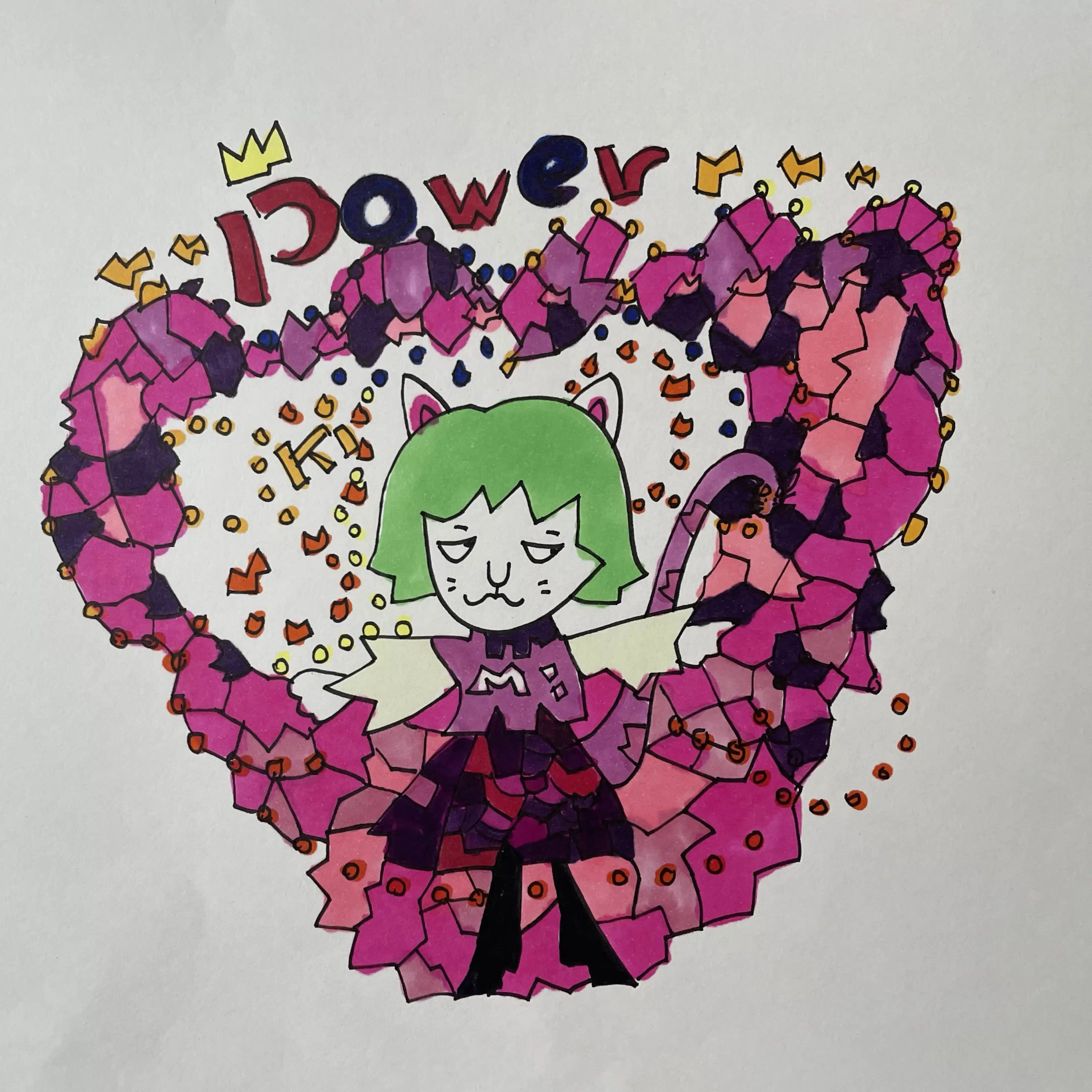ゆみい