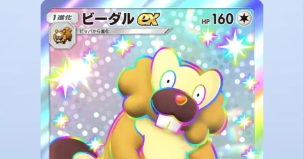 ポケポケを引退した話｜アスちゃんマン