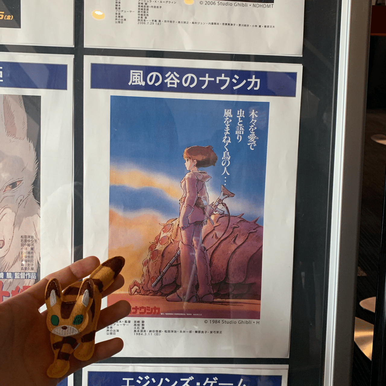 生きてりゃ何とかなる がんばるはるか Note 生きてりゃ何とかなる がんばるはるか Note