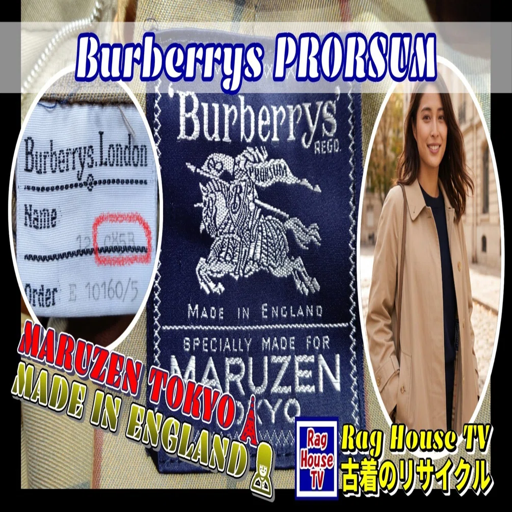 英国製🐎BURBERRYS✨ステンカラーコートをレスキューした💖 MARUZEN