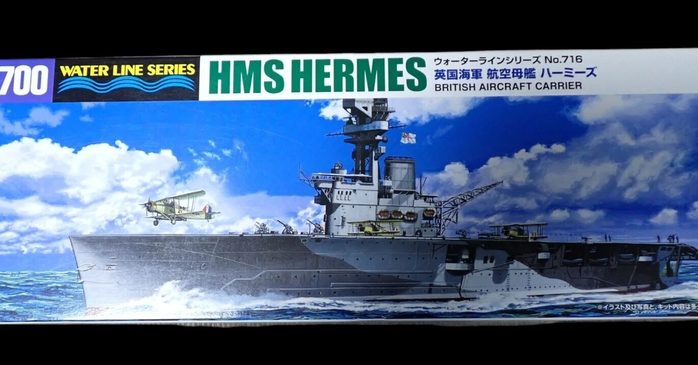 1/700 艦船模型　イギリス海軍　航空母艦「ハーミーズ」 1/700 ウォーターラインシリーズ イギリス航空母艦 ハーミーズ｜セるしうす