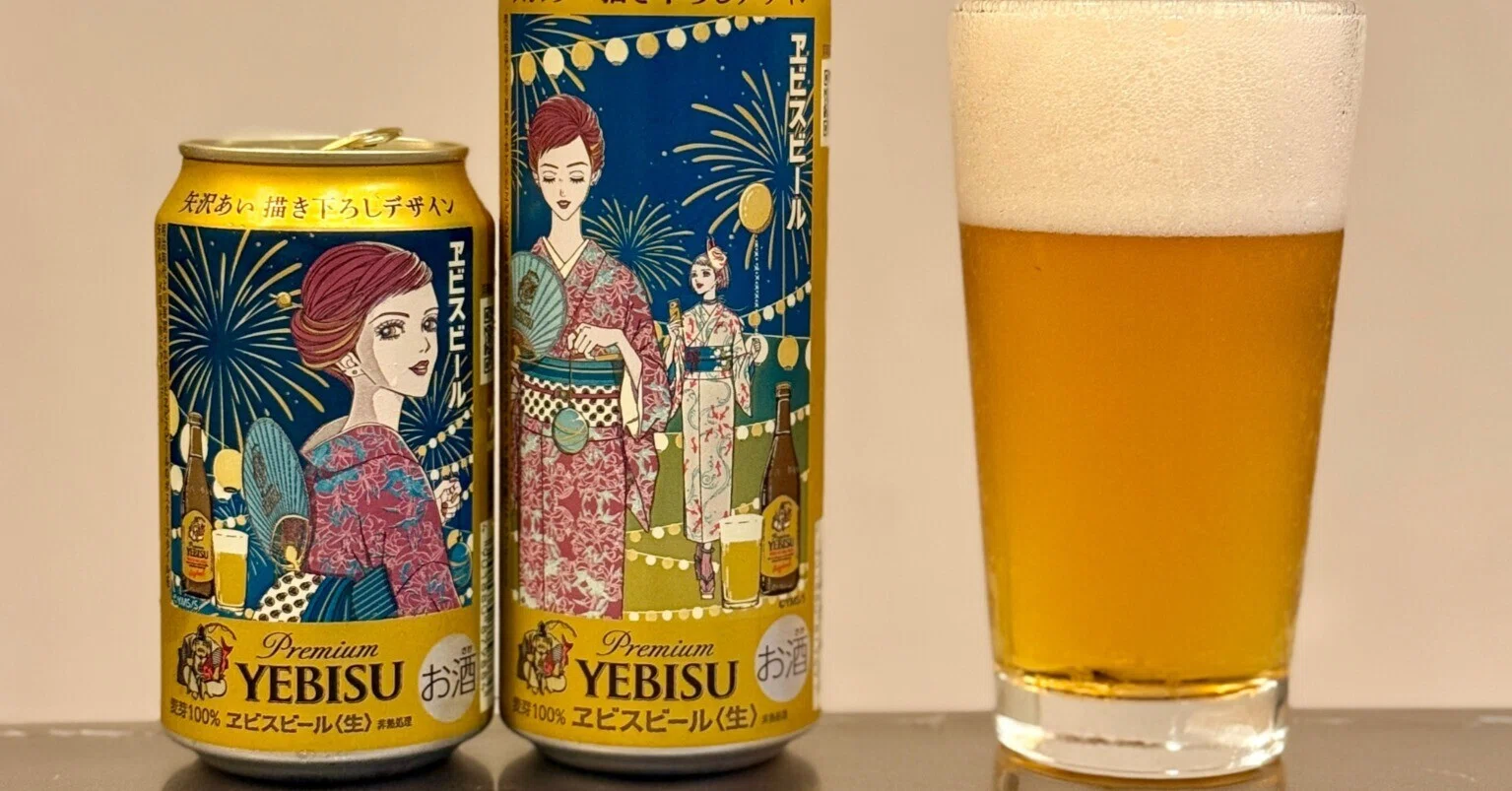 Sapporo Beer's 'Yebisu Beer Ai Yazawa Original Design Can (2nd