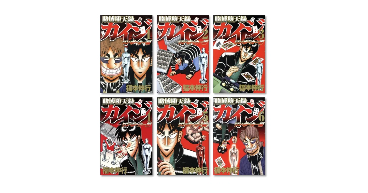 685★賭博堕天録カイジ24億脱出編★全巻セット Amazon.co.jp: 賭博堕天録 カイジ 24億脱出編 26 eBook : 福本 伸行