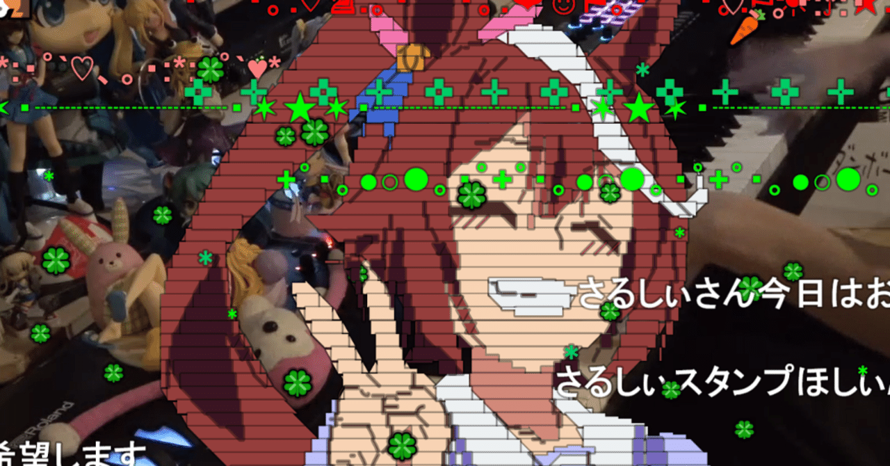 まらしぃ ちょっとだけピアノ弾きます 6月30日配信枠 みすさん Note