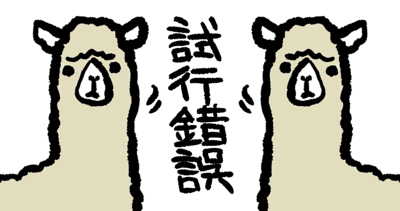 靴下を履いて寝るのを先ずは止めようと思う Shin 断酒 依存性 メンタル疾患改善 Note