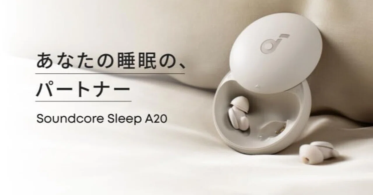 Honest Review] Anker Soundcore Sleep A20 Wireless Sleep Earbuds