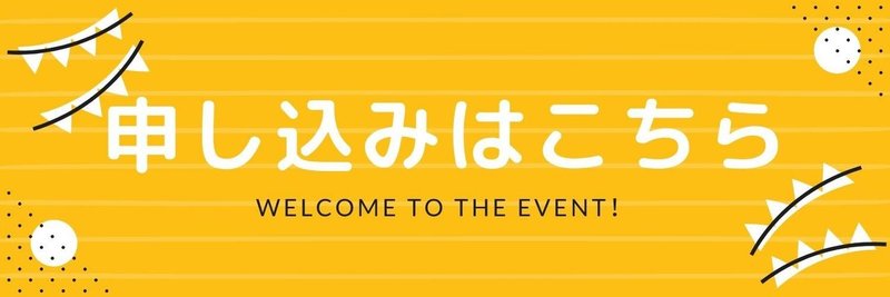 7 26 日 あつ森 ポケモン剣盾プレイヤー限定 ゲームオフ会 義達祐未 Yoshitatsu Yumi Note