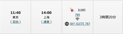 スクリーンショット 2020-07-01 2.13.44