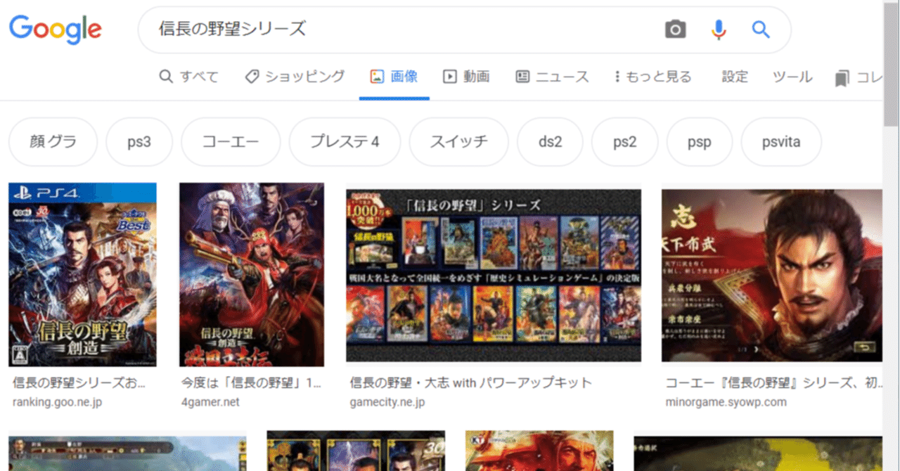 小3ではまった大人のゲーム 堤 オトナ帝国 昔懐かしいゲームで遊べる秘密基地 Note 小3ではまった大人のゲーム 堤 オトナ帝国 昔懐かしいゲームで遊べる秘密基地 Note