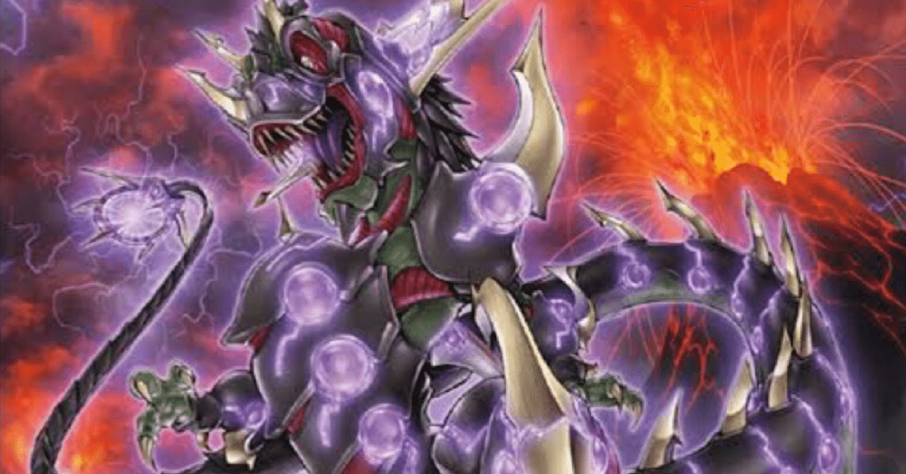 遊戯王 公式 プレイマット 真竜皇