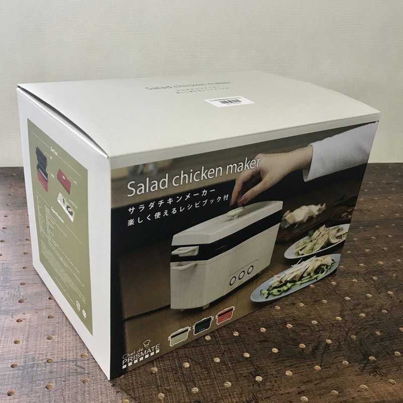 うちの犬さんが大喜び サラダチキンメーカー Pr Sk023 で無添加ご飯 美里 三國志覇道 Note うちの犬さんが大喜び サラダチキンメーカー Pr Sk023 で無添加ご飯 美里 三國志覇道 Note