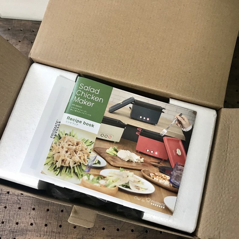 うちの犬さんが大喜び サラダチキンメーカー Pr Sk023 で無添加ご飯 美里 三國志覇道 Note うちの犬さんが大喜び サラダチキンメーカー Pr Sk023 で無添加ご飯 美里 三國志覇道 Note
