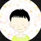 あさこ はな