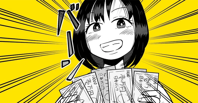 なぜあなたの有料noteを売るべきなのか?お金を頂く罪悪感の構造的な正体
