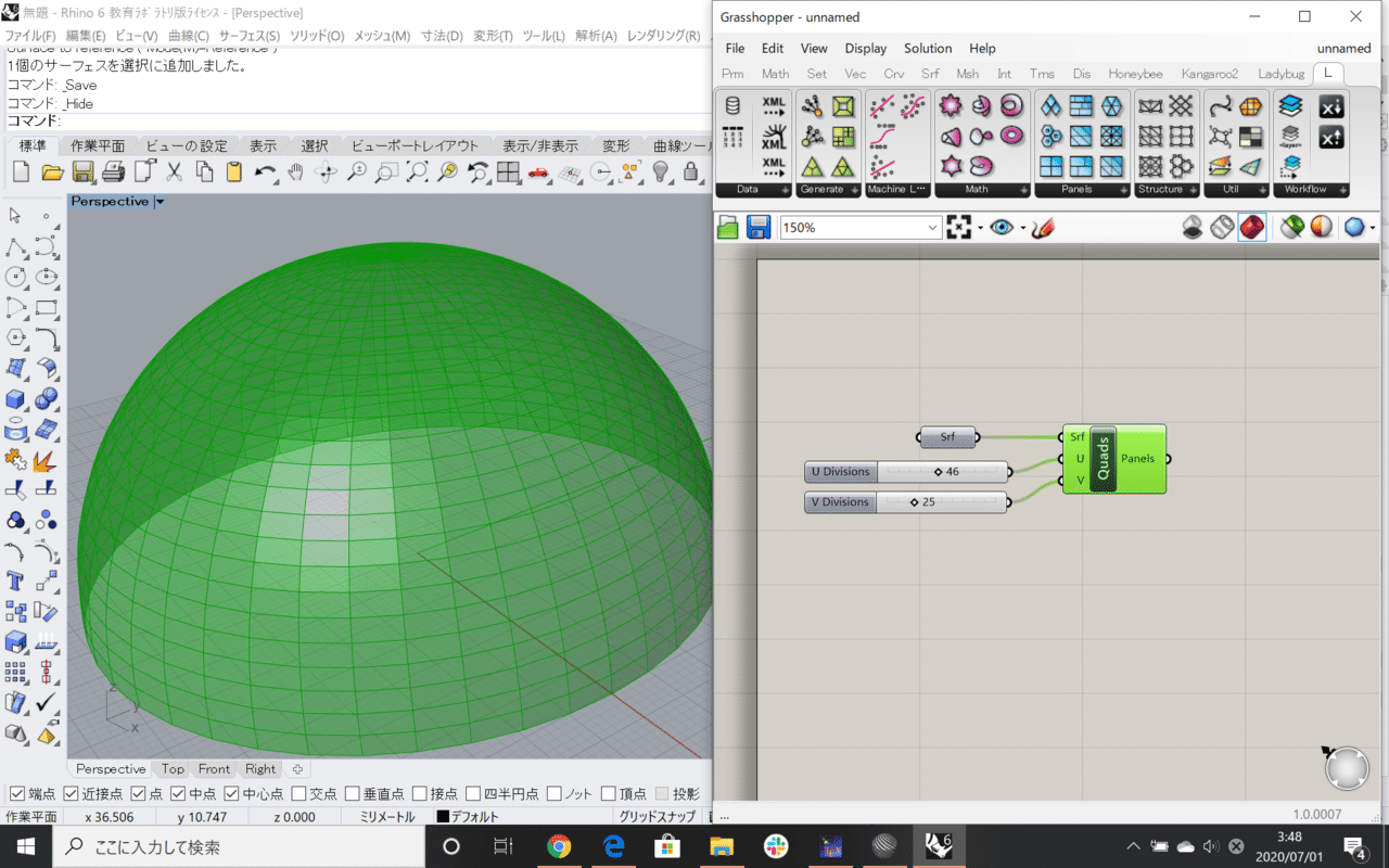 年度第3回デジラボ Grasshopperのコンポーネント Lunchboxの活用 Fujitalab Note