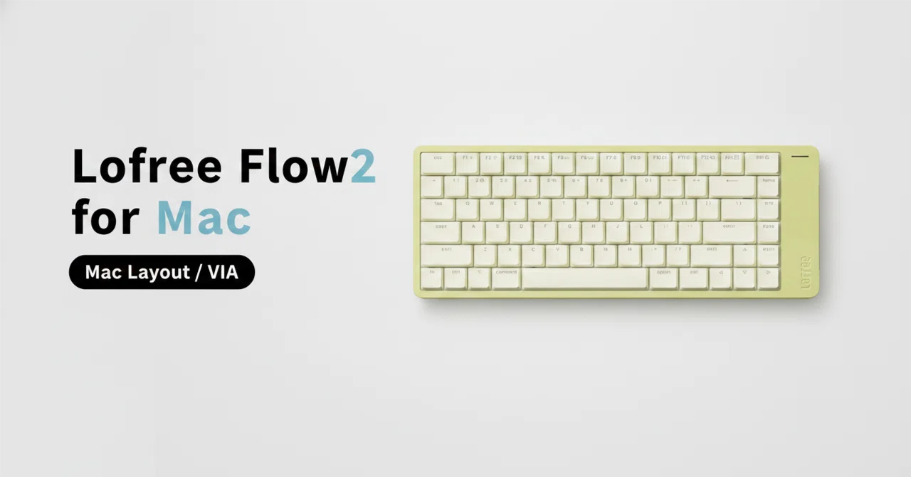 Lofree Flow2 for Mac のレビュー・口コミ評判と特徴 Mac配列とVIA対応