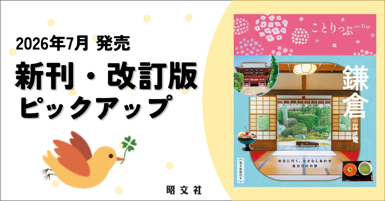 豆本 風流小咄 ちどり コンノ書房 番号入り 555部 特装限定豆本 豆本