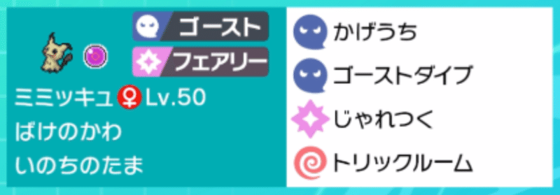 ミロカロスギャラドス Pjno Day2 日本一決定戦予選最高1位 がはく Note