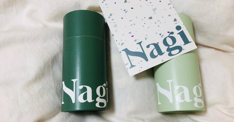 第4の生理用品「月経ショーツ」　Nagi  さんの商品を使って、率直に思うこと。