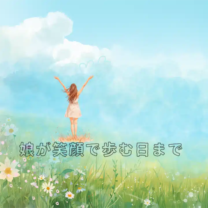 コキリ