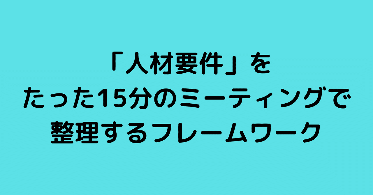 見出し画像