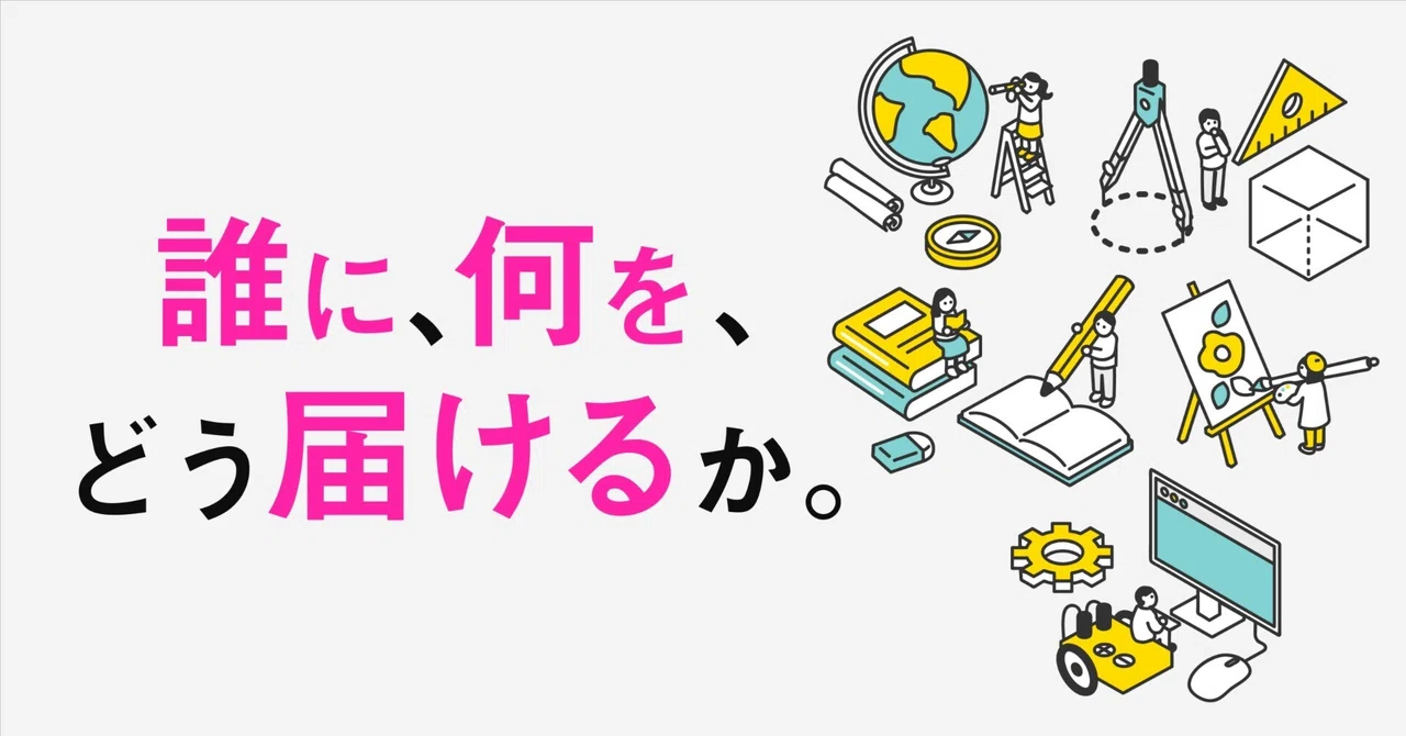 カルプジです｜自己紹介