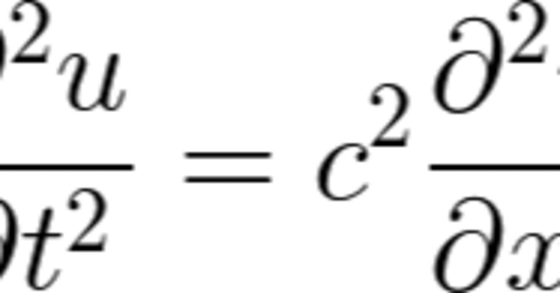 偏微分方程式 特性曲線法 らむねの物理 Note