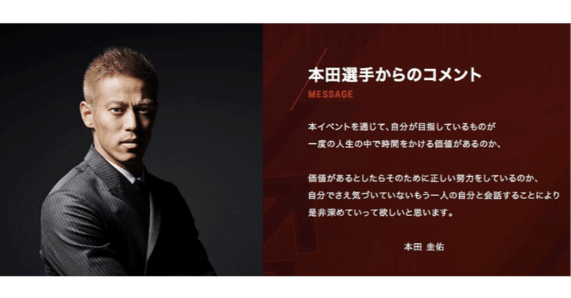 挑戦の始まり Little You 2020 Little You 公式 Note Note