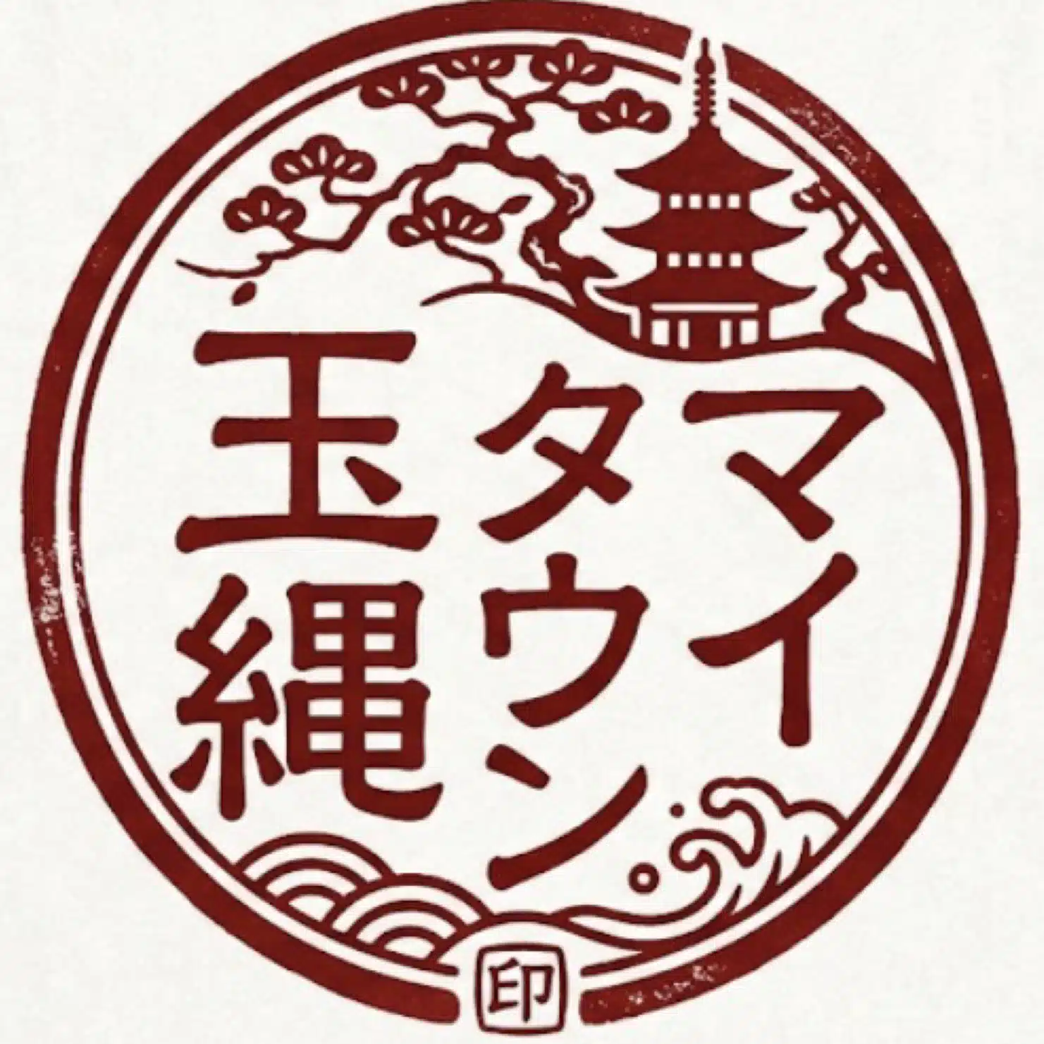 マイタウン玉縄