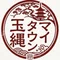 マイタウン玉縄
