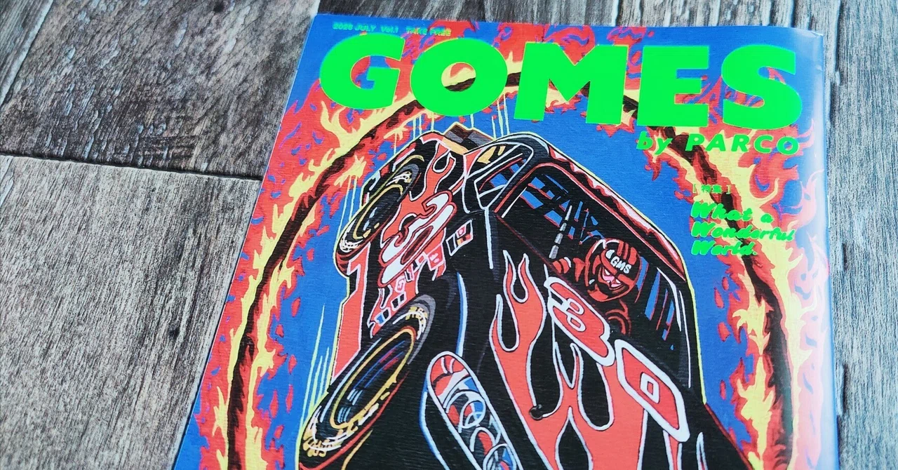30年ぶりに復活】PARCOのレジェンドフリペ『GOMES』とともに八画文化
