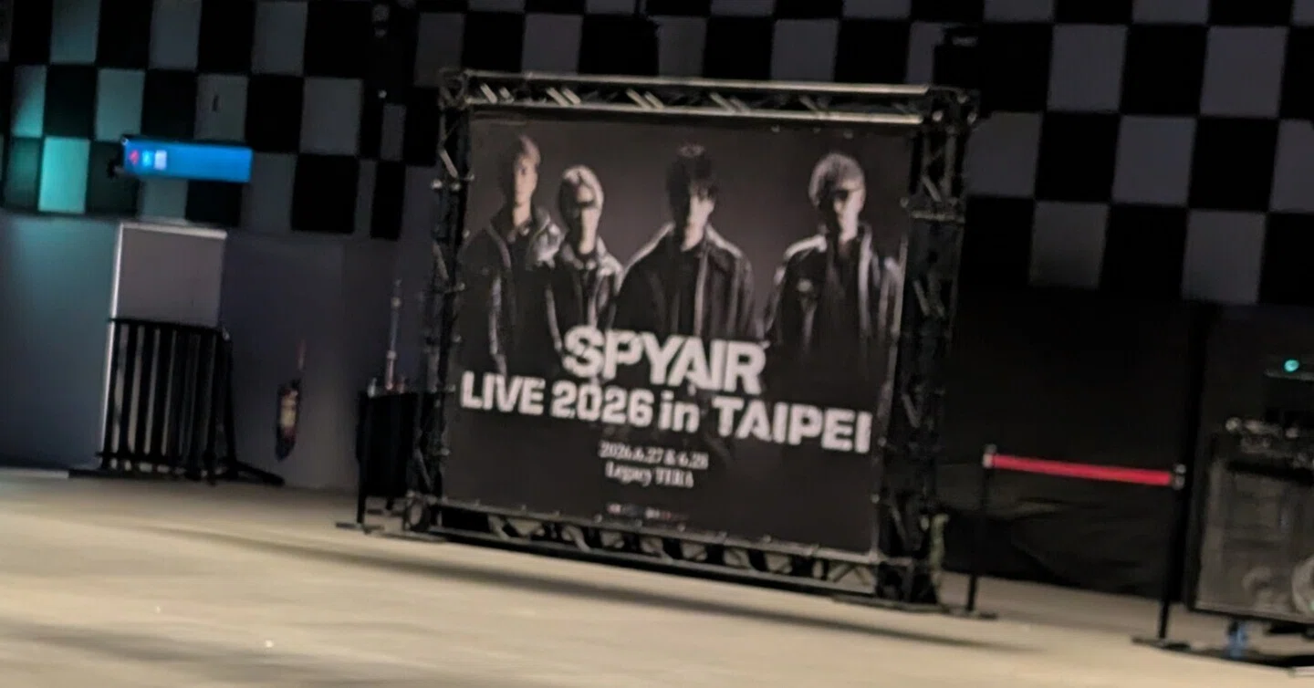 SPYAIR台湾ワンマン2days day1｜あやじん