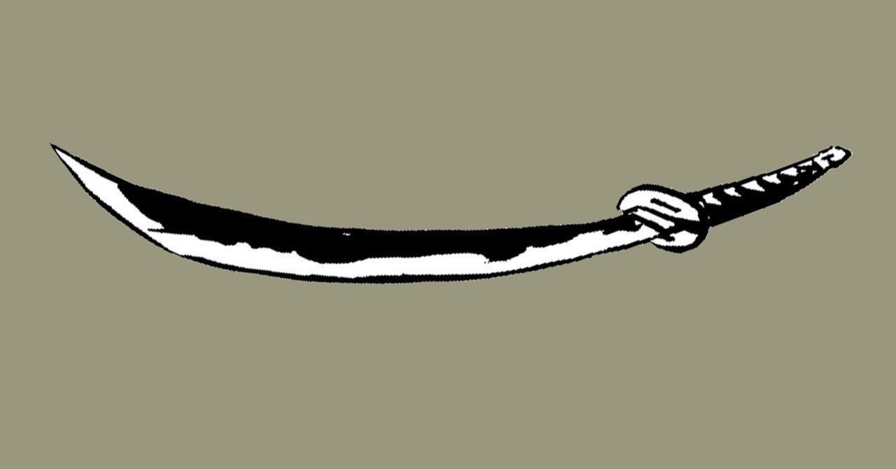 名言との対話 6月30日 柴田錬三郎 戯作者と自負するものこそ真の文学者だ 久恒 啓一 Note 名言との対話 6月30日 柴田錬三郎 戯作者と自負するものこそ真の文学者だ 久恒 啓一 Note