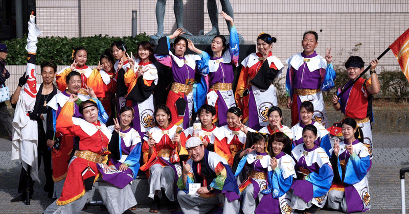 よさこい 人生の半分を費やす価値のある趣味 総 Hideki Note