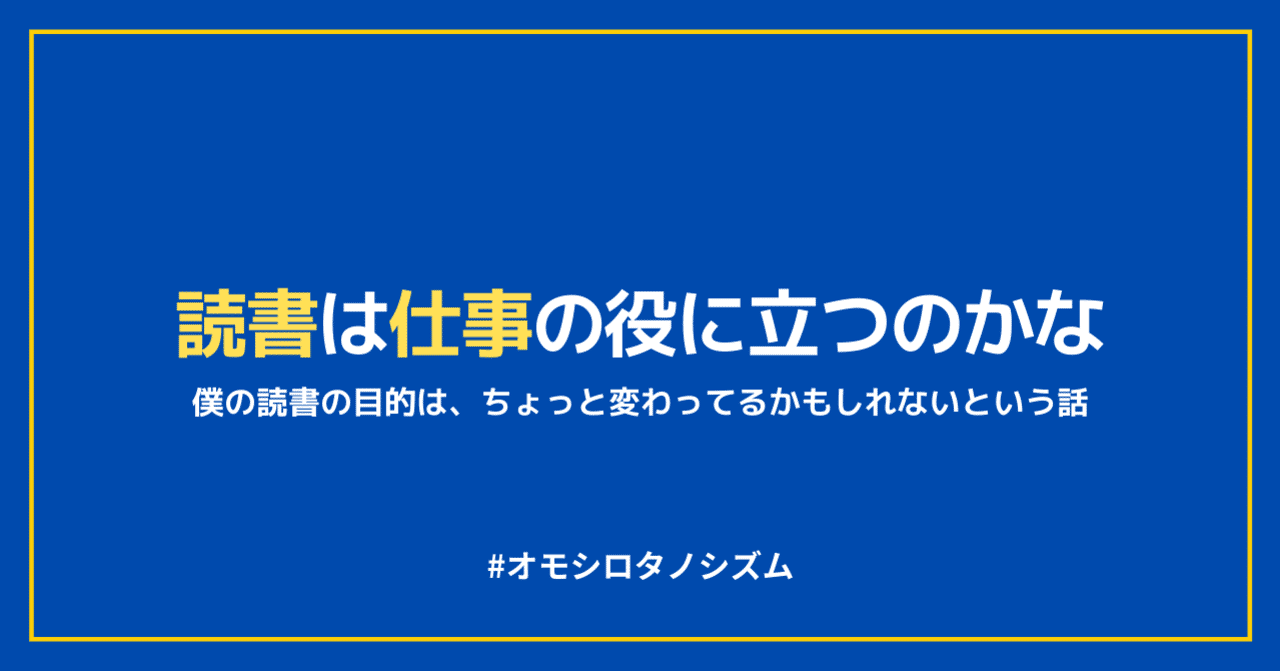 見出し画像
