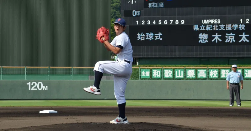 【紀北支援学校】第108回全国高校野球選手権和歌山大会始球式